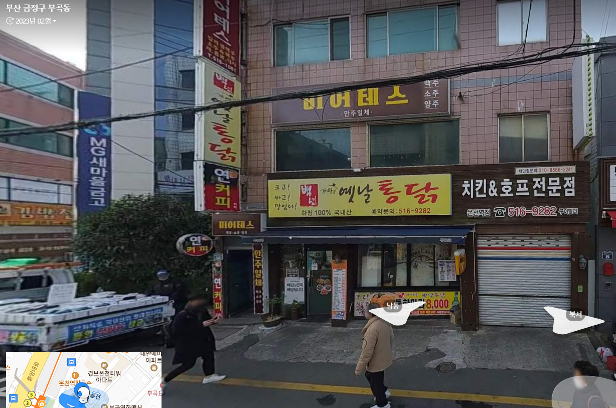 가마솥옛날통닭 이미지