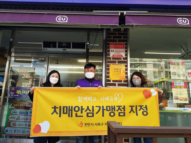 CU 천안두정행복점 이미지