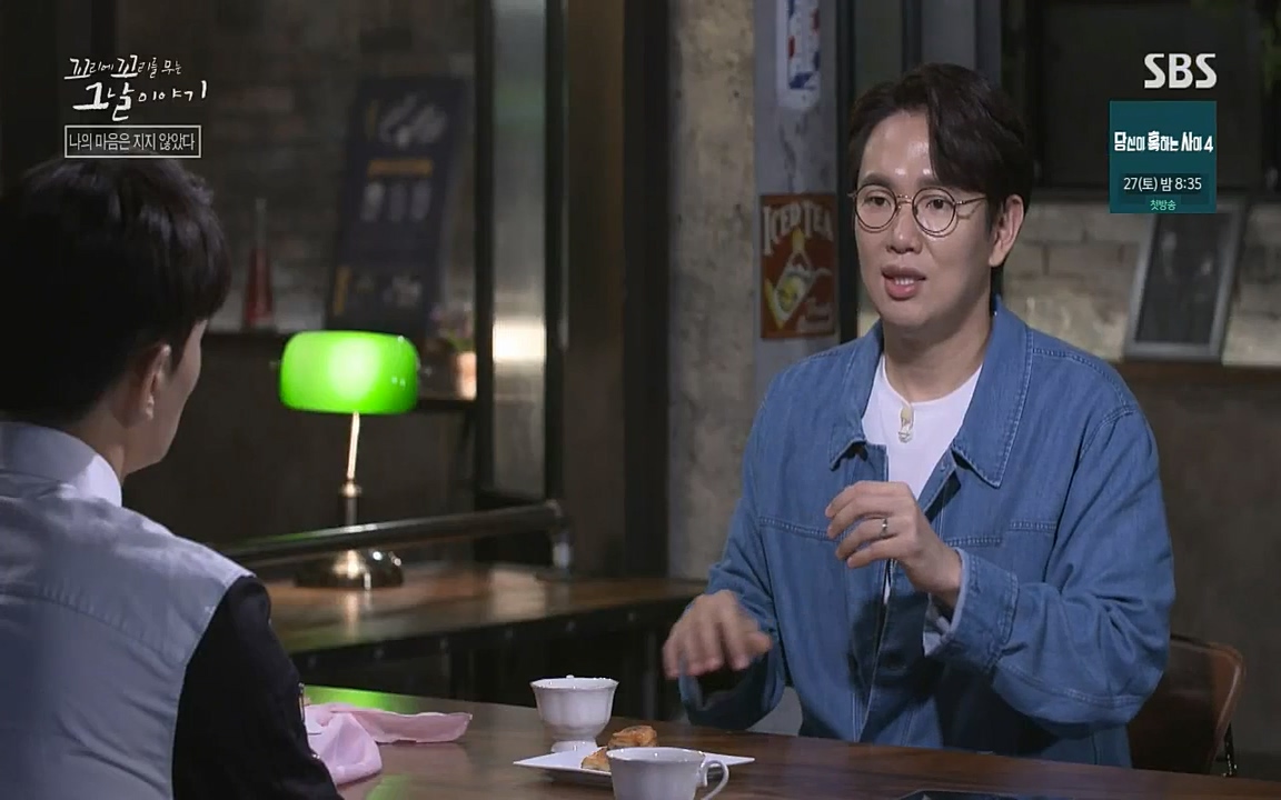 꼬리에 꼬리를 무는 그날 이야기.E42.220826p-NICE.mp4_20220826_180220.208.jpg