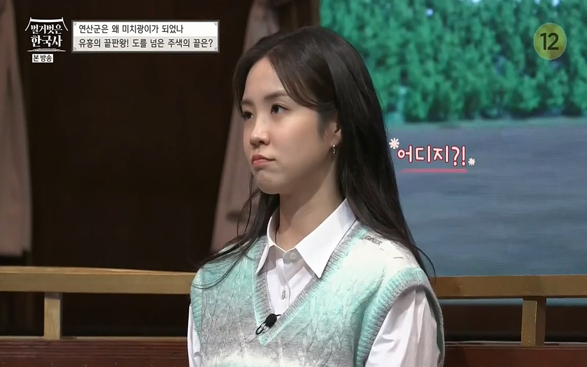 벌거벗은 한국사.E02.220507p-NEXT.mp4_20220614_205004.589.jpg