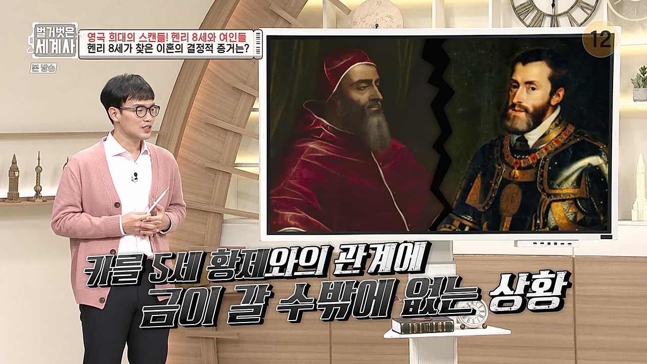 벌거벗은 세계사.E79.221228p-NEXT.mp4_20230123_085100.307.jpg