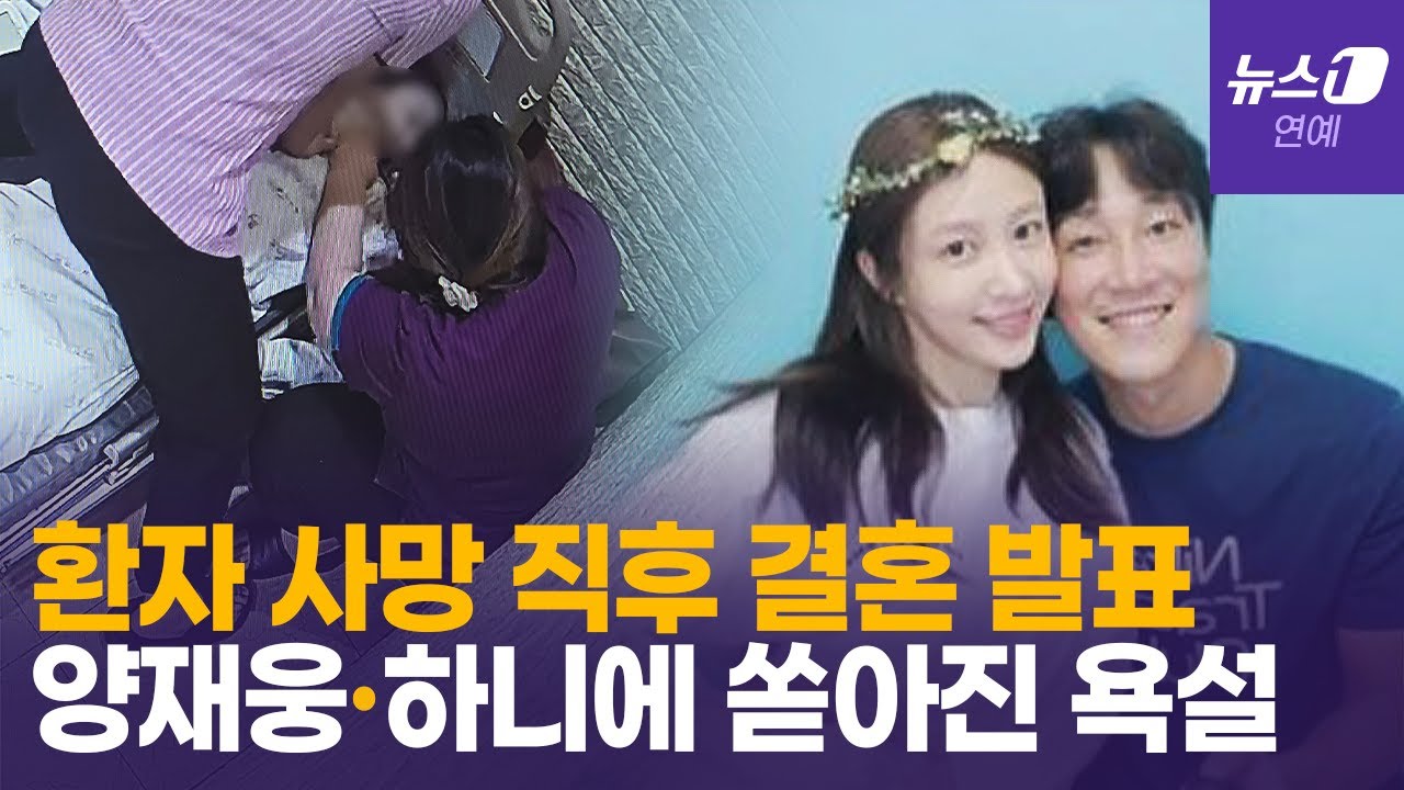 #양재웅하니결혼연기 #하니EXID활동재개 #양재웅병원사망사건 #하니양재웅나이차이 #양재웅하니공개연애 #하니방송하차이유 #양재웅사과문 #EXID하니근황 #양재웅하니결혼식날짜 #하니양재웅SNS #양재웅의사면허 #하니연예계복귀 #양재웅하니열애기간 #EXID12주년하니불참 #양재웅하니관계변화 #하니양재웅데이트사진 #양재웅병원조사현황 #하니해외공연일정 #양재웅하니결혼준비 #하니양재웅팬들반응 #양재웅고위간부 #양재웅게이트 #양재웅대관 #양재웅사망
