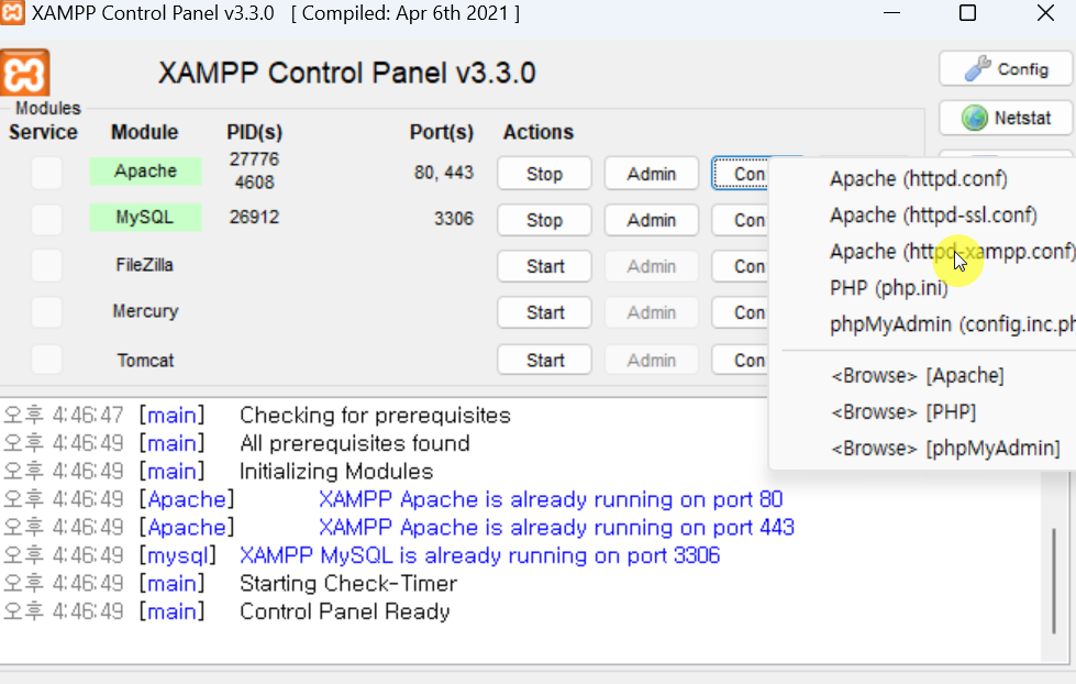 Xampp-control-panel