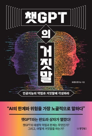 비지연구소 이미지
