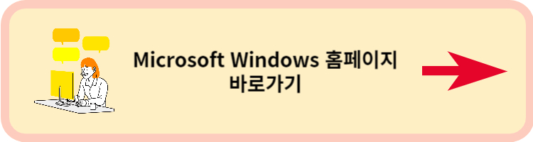 Microsoft Windows