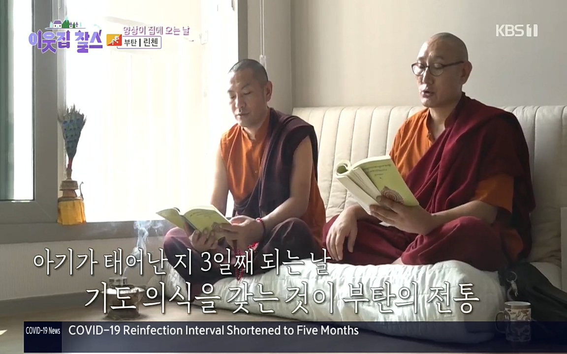 이웃집 찰스.E354.220914p.H264-F1RST.mp4_20220914_205320.893.jpg