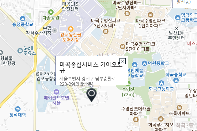 화곡기아오토큐 이미지