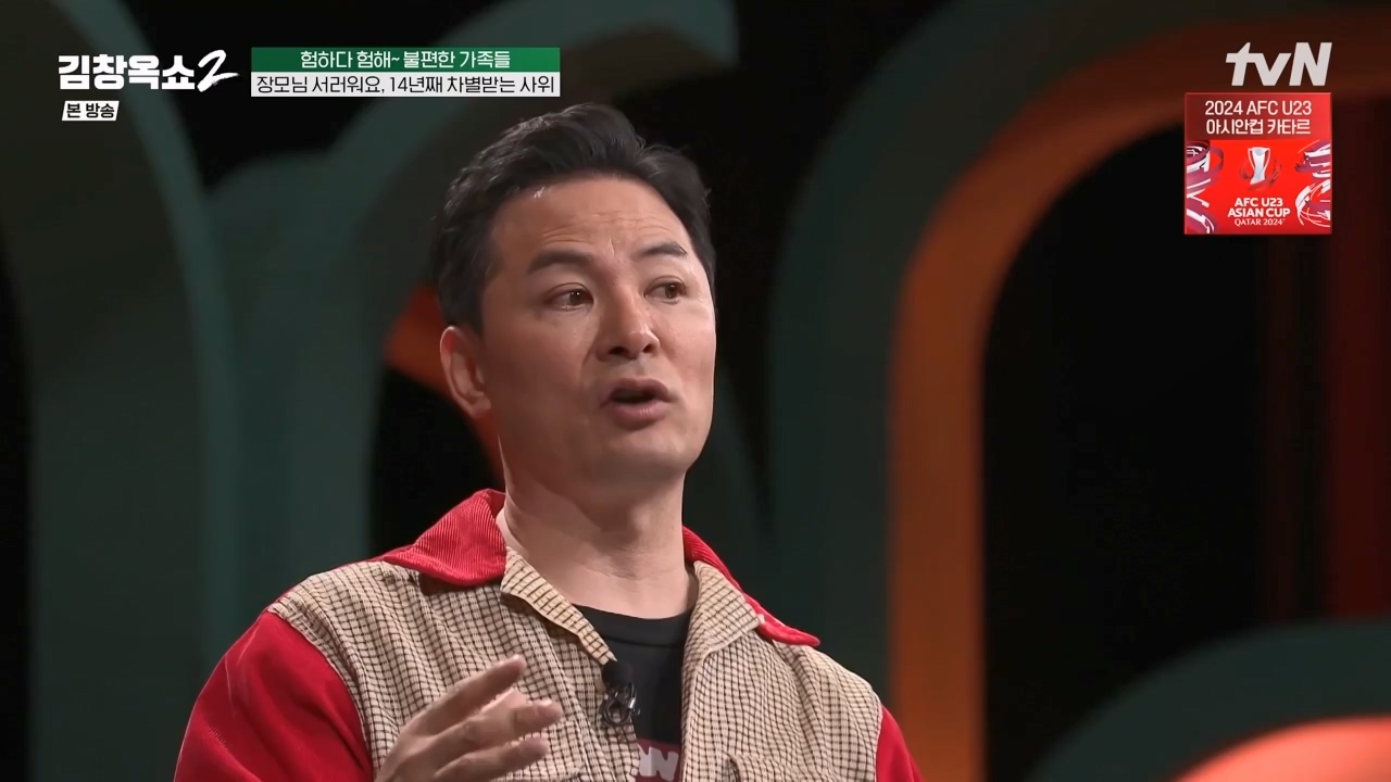 김창옥 쇼 2.E12.240426p-NEXT.mp4_20240501_164838.993.jpg
