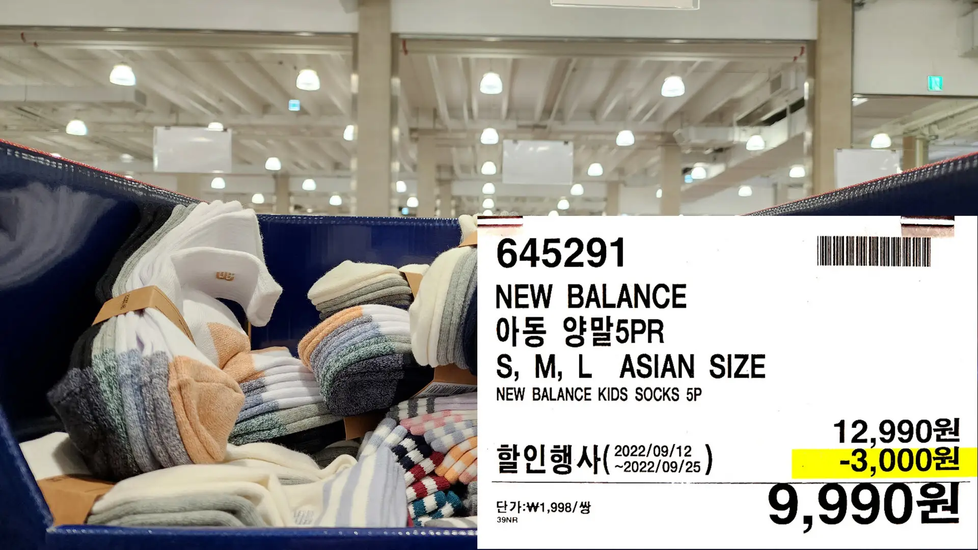 NEW BALANCE
아동 양말5PR
S&#44; M&#44; L ASIAN SIZE
NEW BALANCE KIDS SOCKS 5P
9&#44;990원