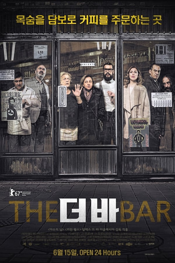 타임BAR 이미지