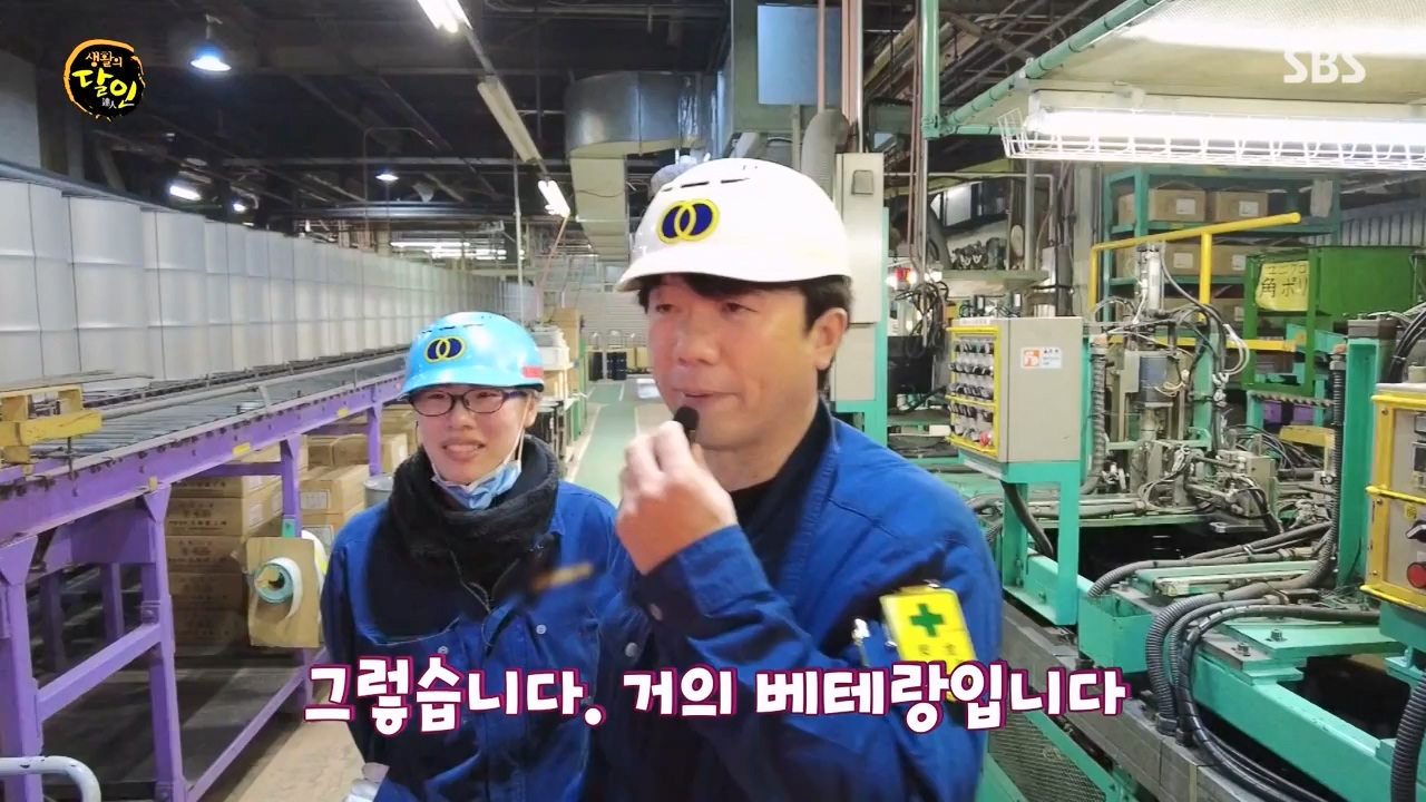 생활의 달인.E924.240227p-NEXT.mp4_20240227_195529.293.jpg