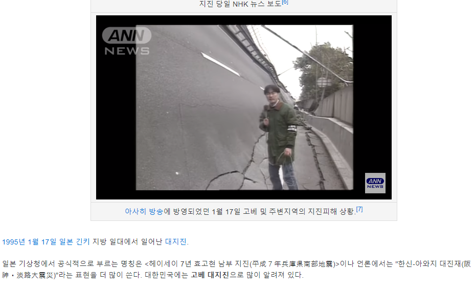  천성인어 210117 26년 전 그날의 기억