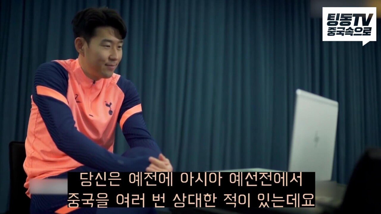  최근 중국 인터뷰에서 압박질문 회피하는 손흥민.jpg