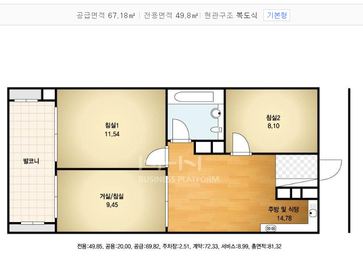 공작럭키 아파트 경기 안양시 실거래가 시세 7.8억