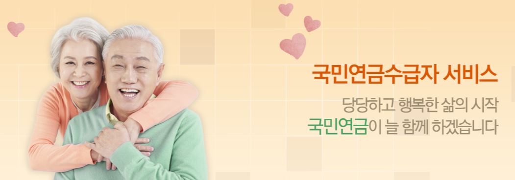 국민연금 조기수령1