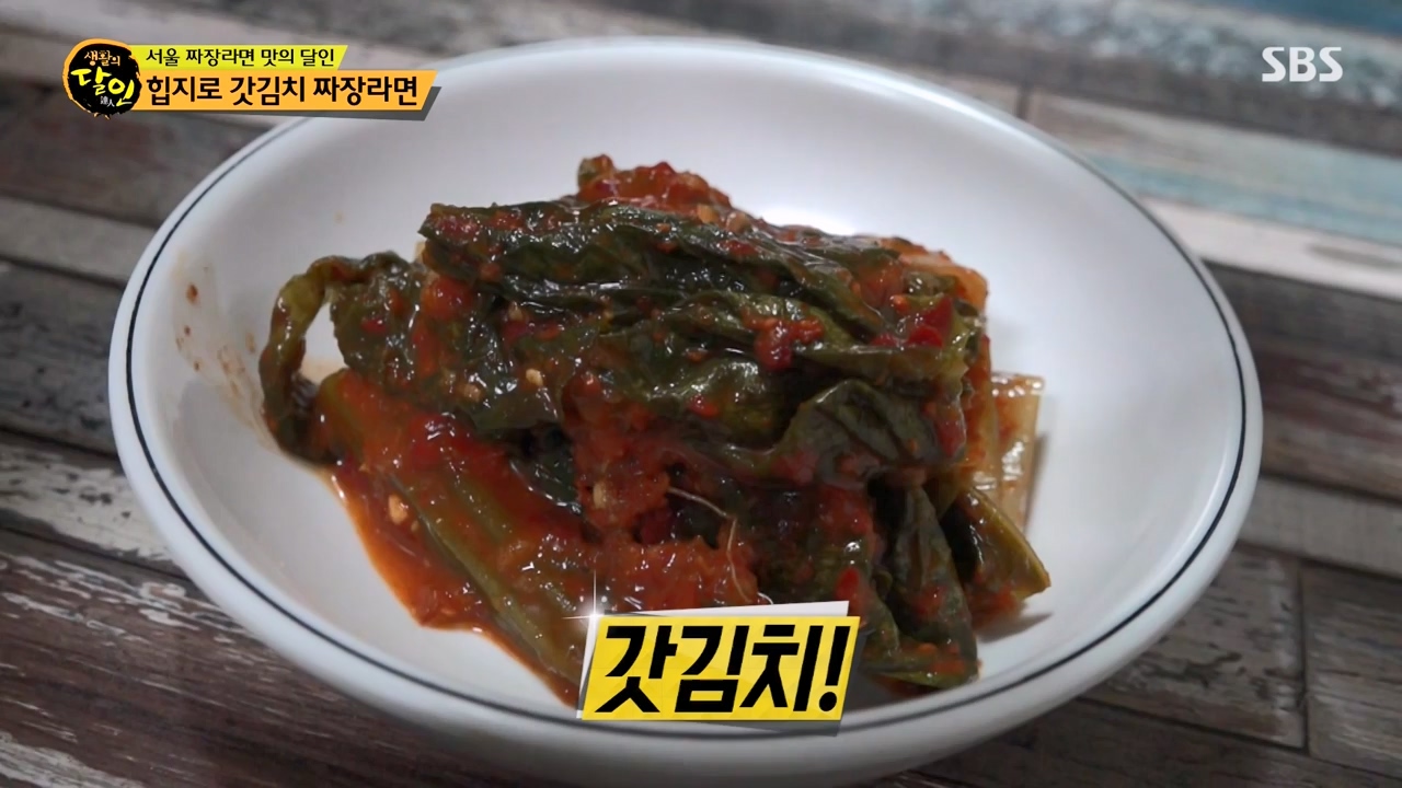 생활의 달인.E921.240130p-NEXT.mp4_20240130_200146.470.jpg