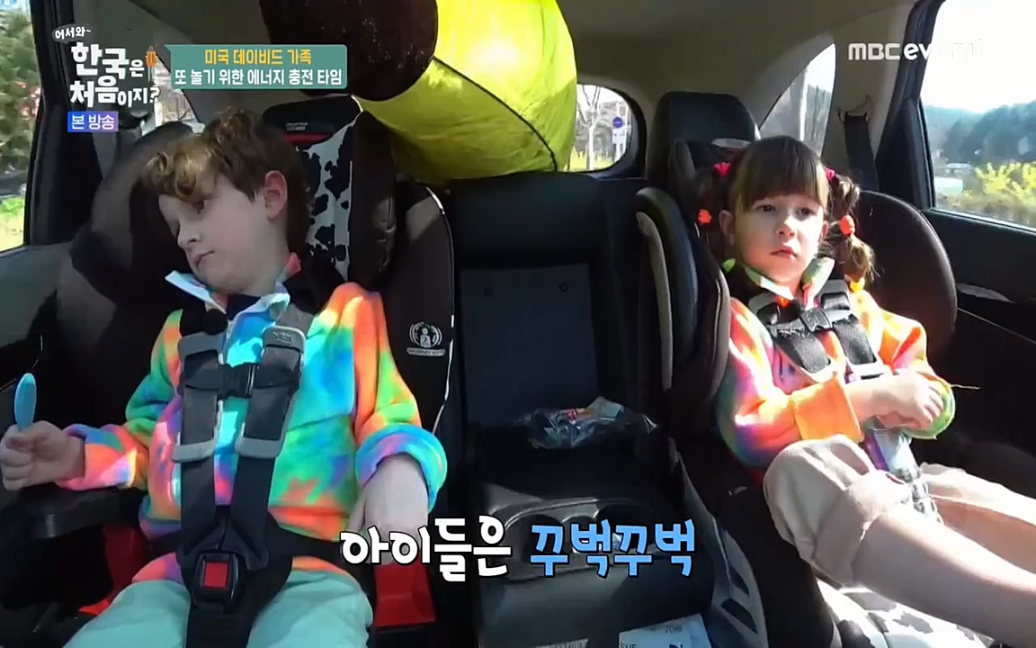 어서와 한국은 처음이지 시즌2.E209.220506p-NEXT.mp4_20220506_182313.491.jpg