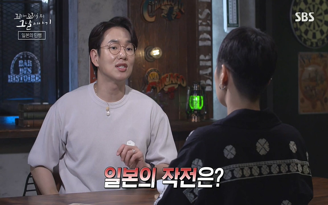 꼬리에 꼬리를 무는 그날 이야기.E41.220819p-NEXT.mp4_20220820_160754.077.jpg