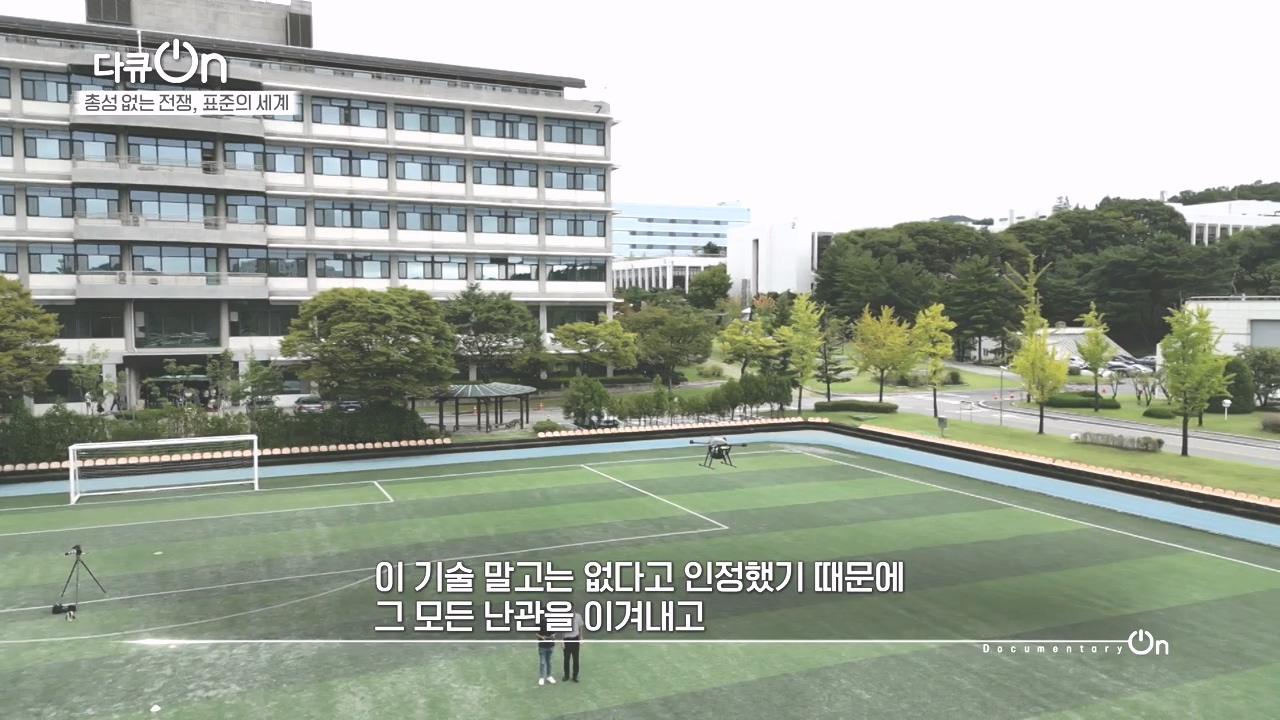 다큐 온.E219.231023p-NEXT.mp4_20231023_200612.150.jpg