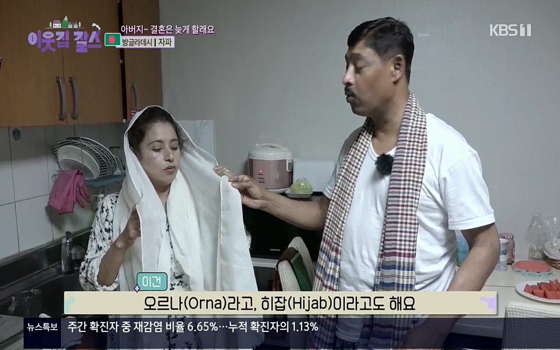 이웃집 찰스.E351.220824p.H264-F1RST.mp4_20220824_175103.895.jpg