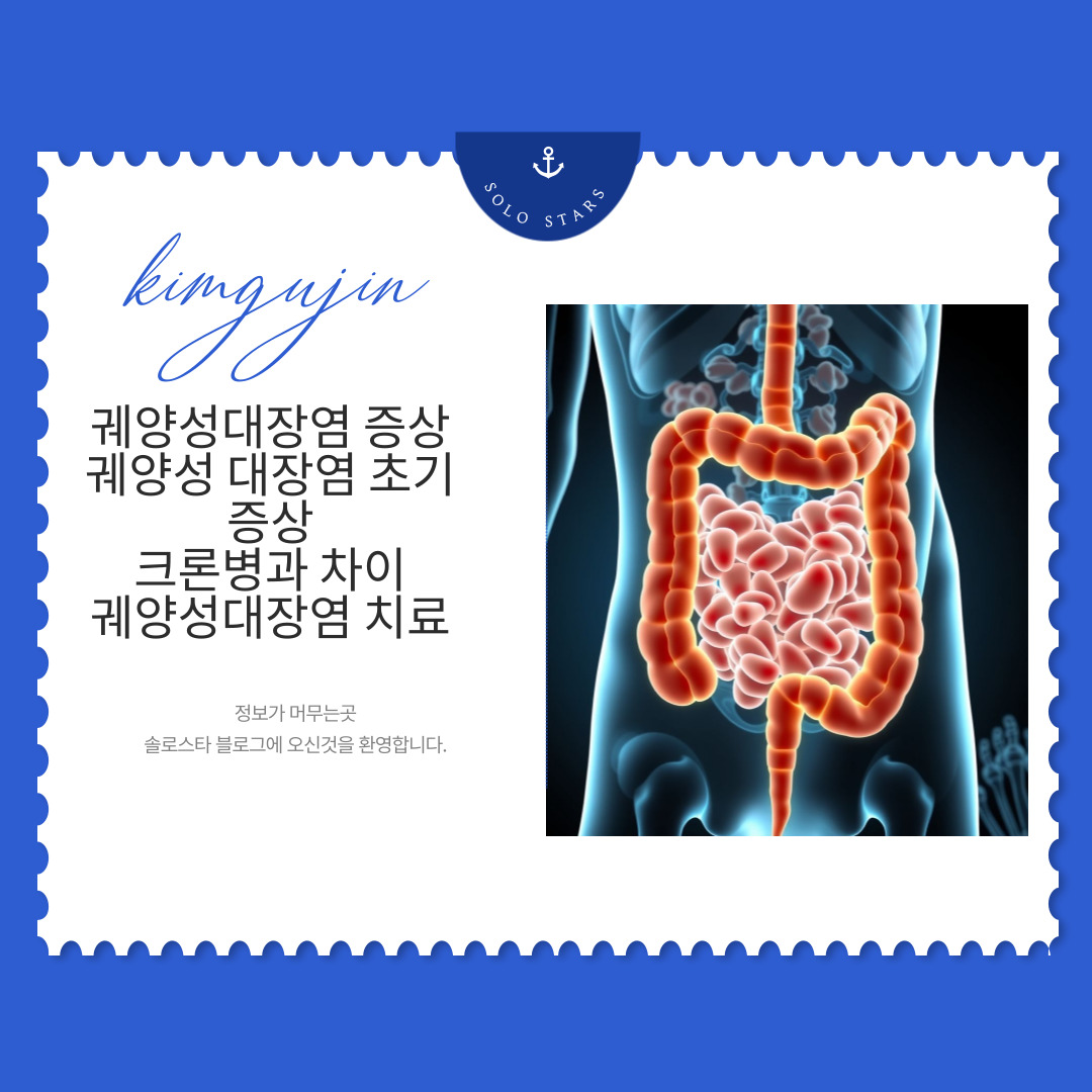 대장 사진