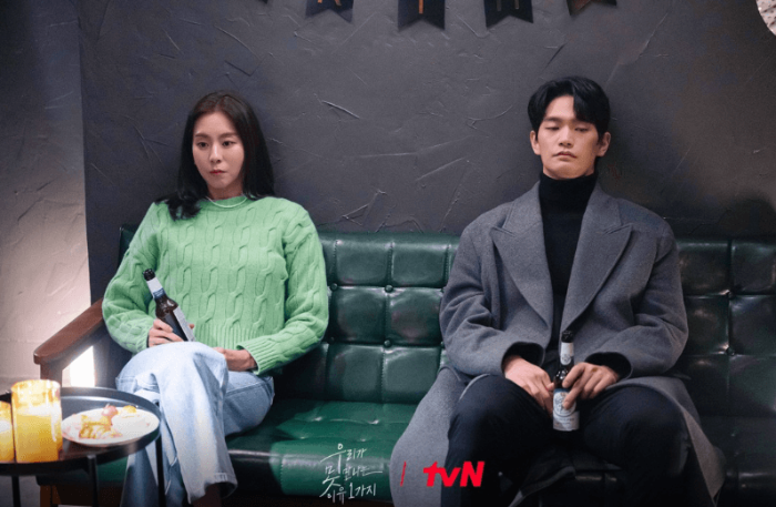 tvN 우리가 못 만나는 이유 1가지&#44; 강상준 스틸컷
