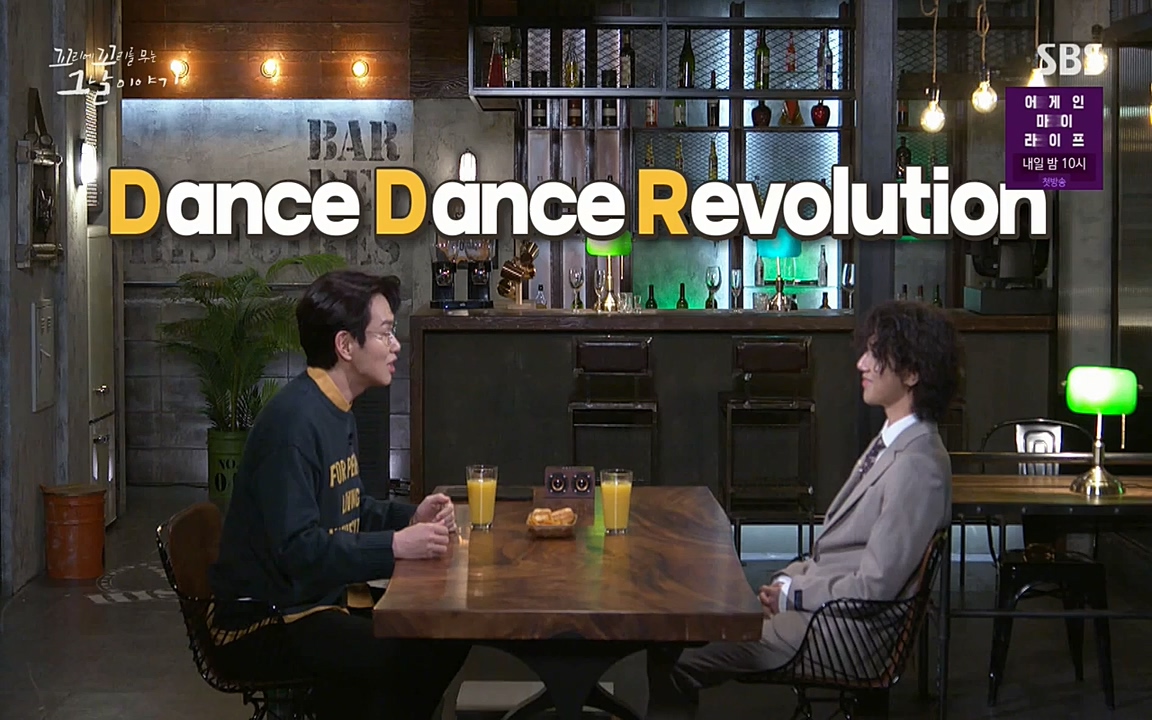 꼬리에 꼬리를 무는 그날 이야기.E23.220408p-NEXT.mp4_20220409_190502.732.jpg