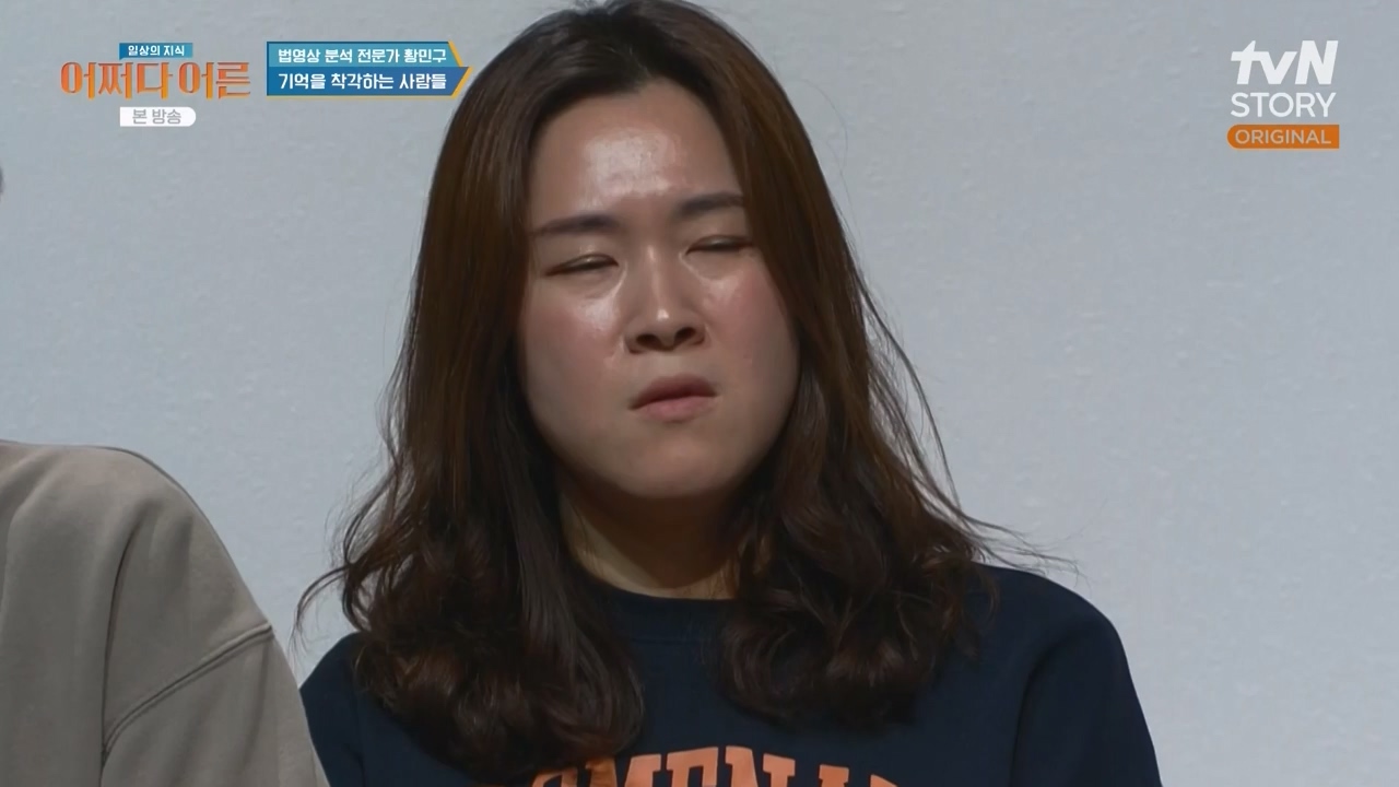 어쩌다 어른.E43.240214p-NEXT.mp4_20240214_204040.474.jpg