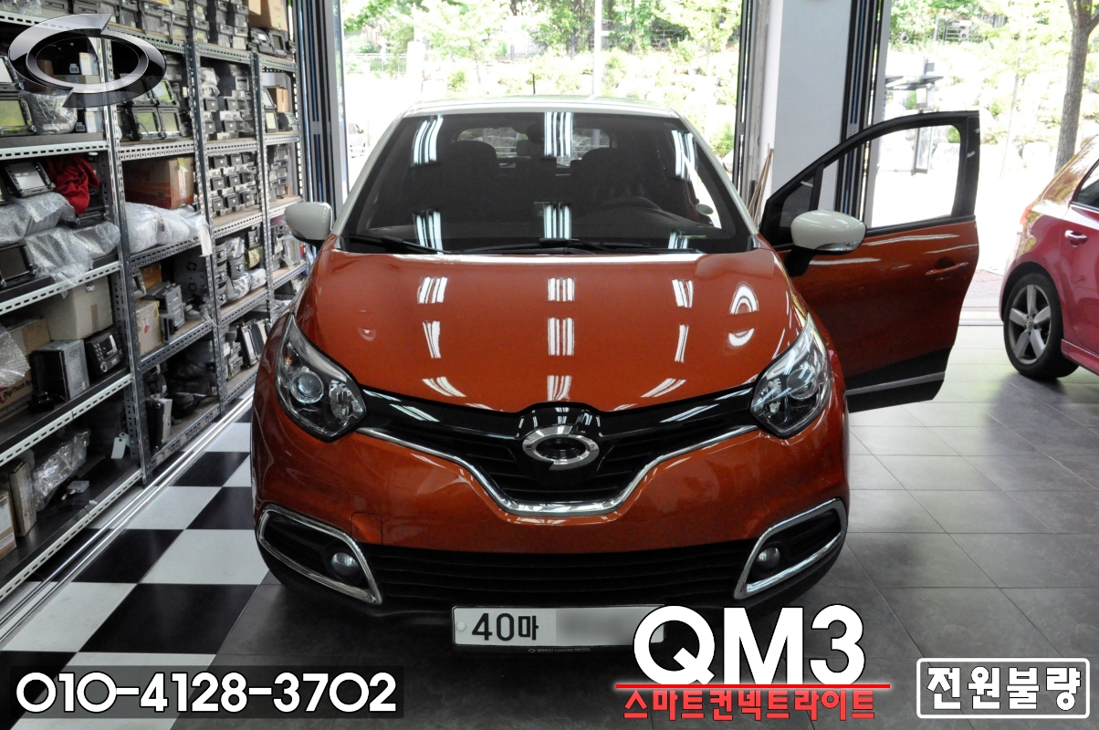  스마트컨넥트라이트(Smart connect Light) 르노삼성 QM3 순정오디오 dwrn2001 j87k-n3000k 전원고장,블랙아웃 메인보드 고장수리~~