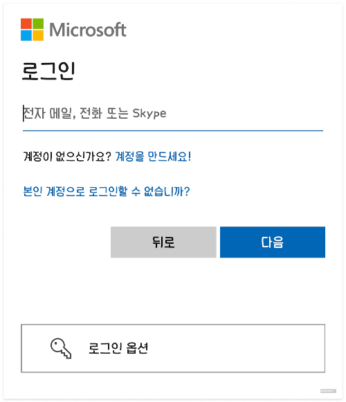 윈도우11 업데이트 비트로커(BitLocker) 잠김현상 해결방법