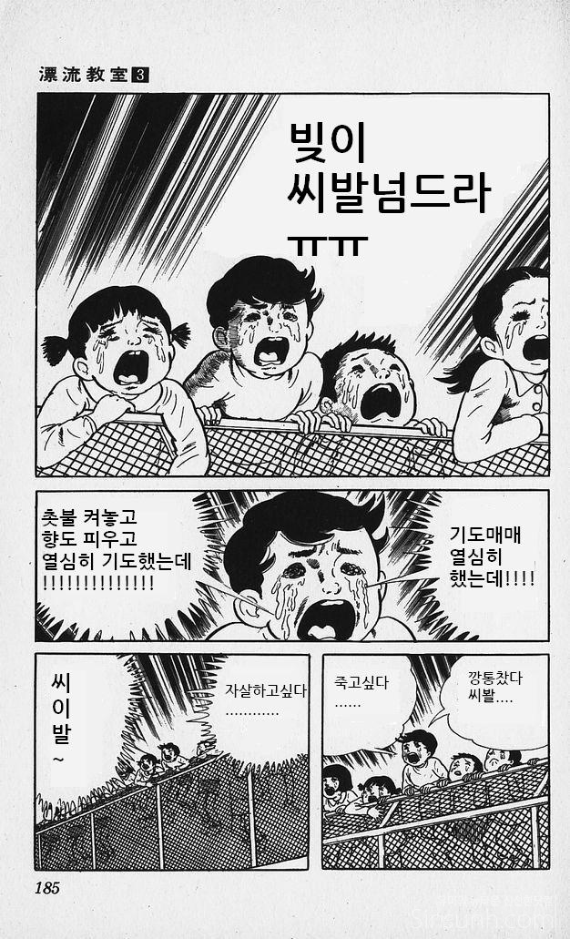  기도매매
