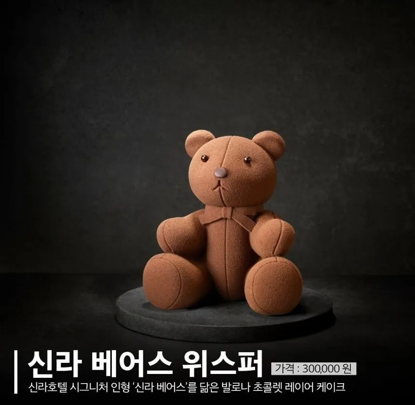 원케이크 이미지