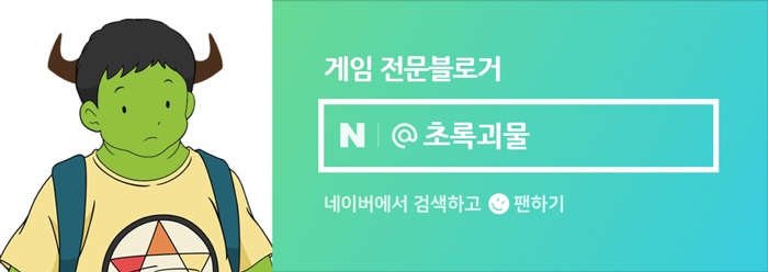 신청 및 게임 정보 총 정리 디어브로이 모터베이터 16