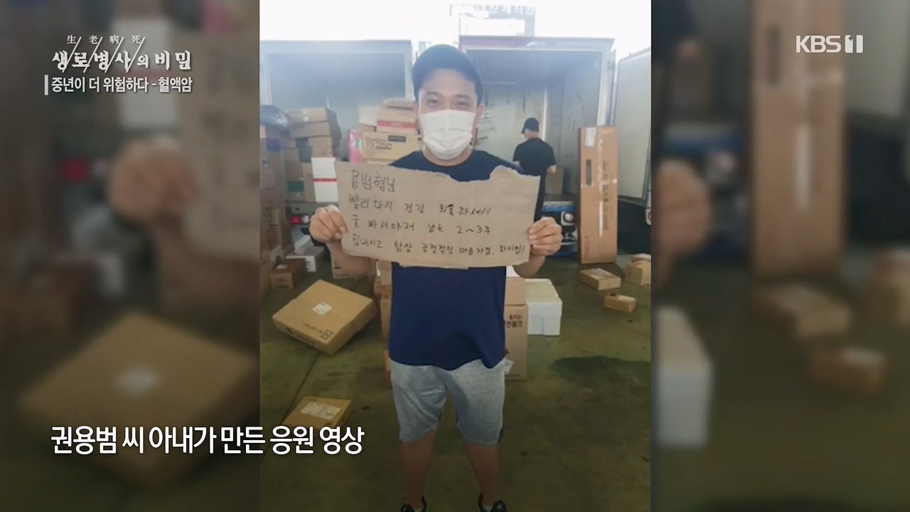 생로병사의 비밀.E868.230511p.H264-F1RST.mp4_20230511_201406.822.jpg