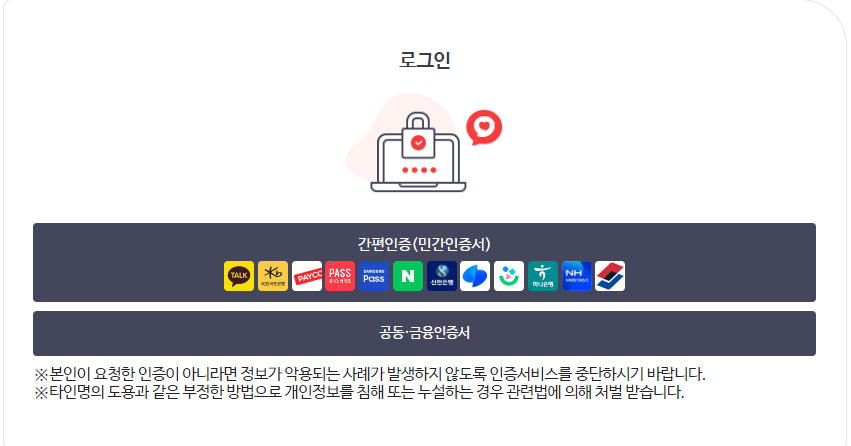 로그인해야하는-사진