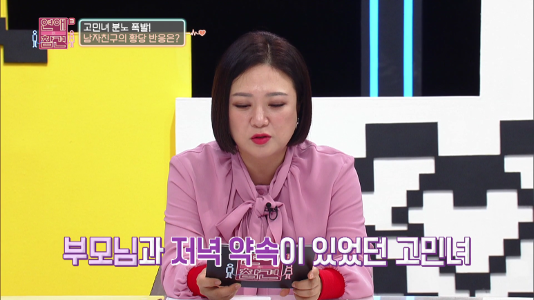 남친 엘베에 붙여놨던 쪽지...jpg (쪽팔림주의) | 인스티즈