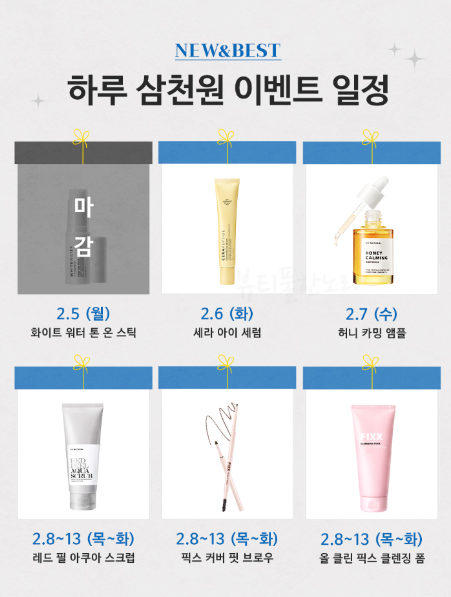 세라몰 이미지