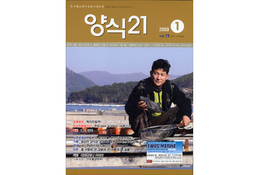 (주)케이지엘 이미지