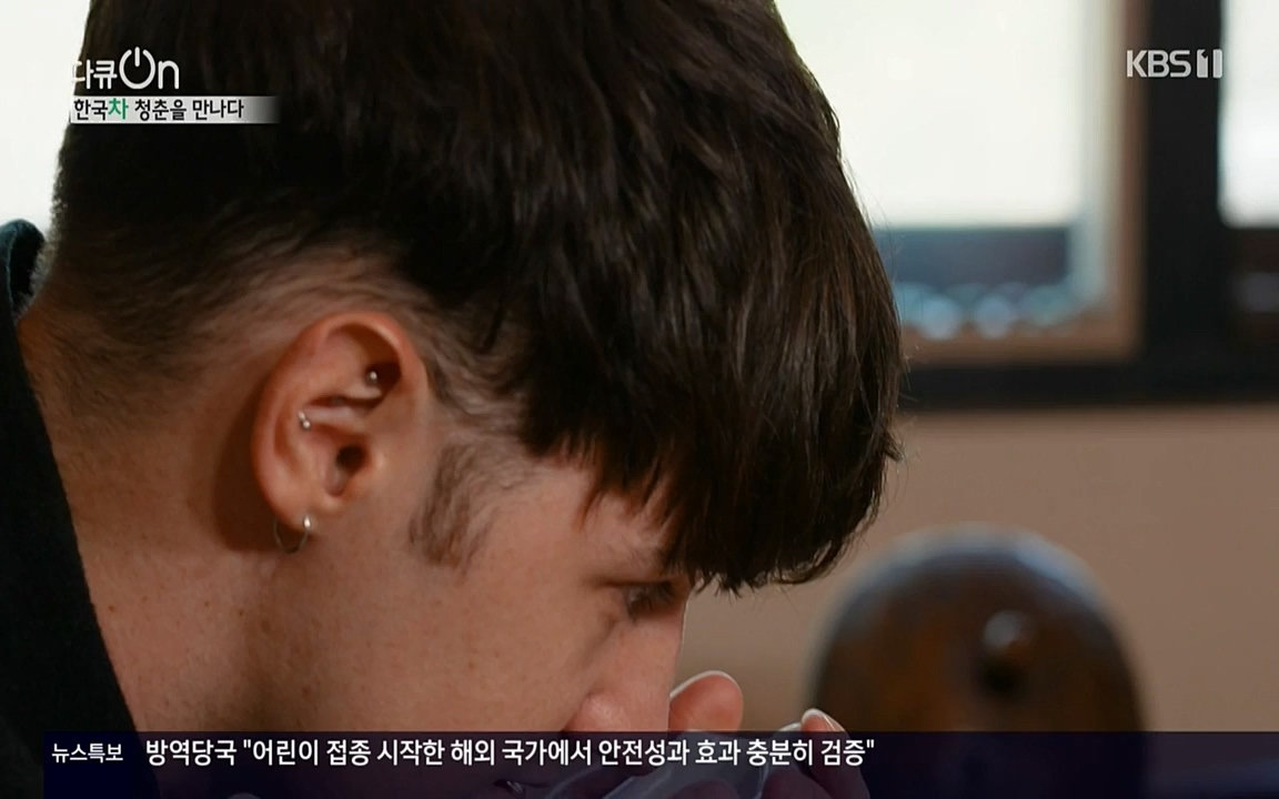 다큐 온.E133.220402p-NEXT.mp4_20220405_190339.354.jpg