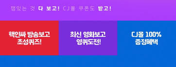 영화 다시보기