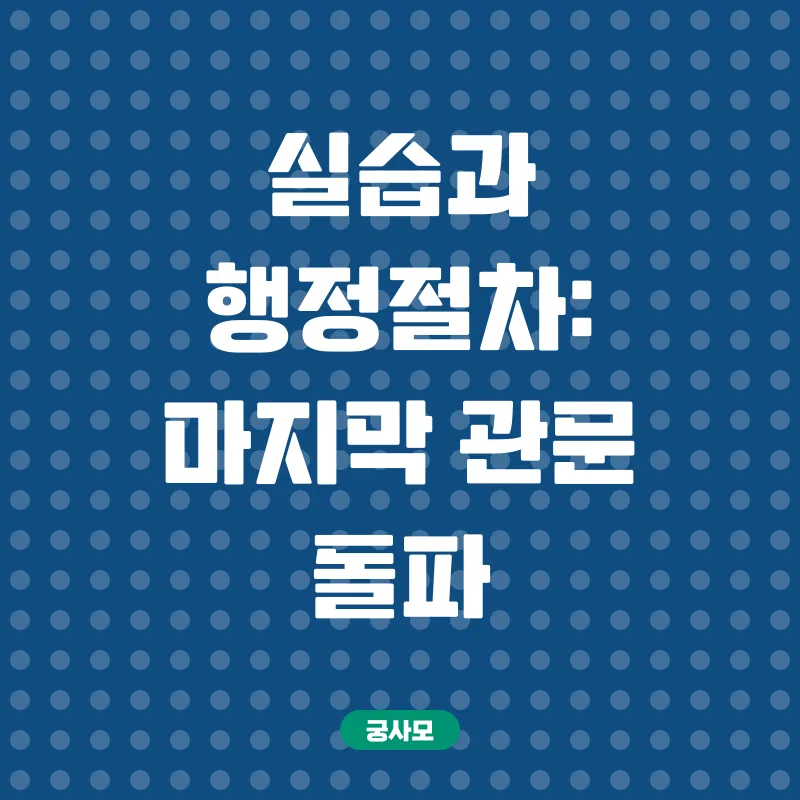 사회복지사 2급 자격증_3
