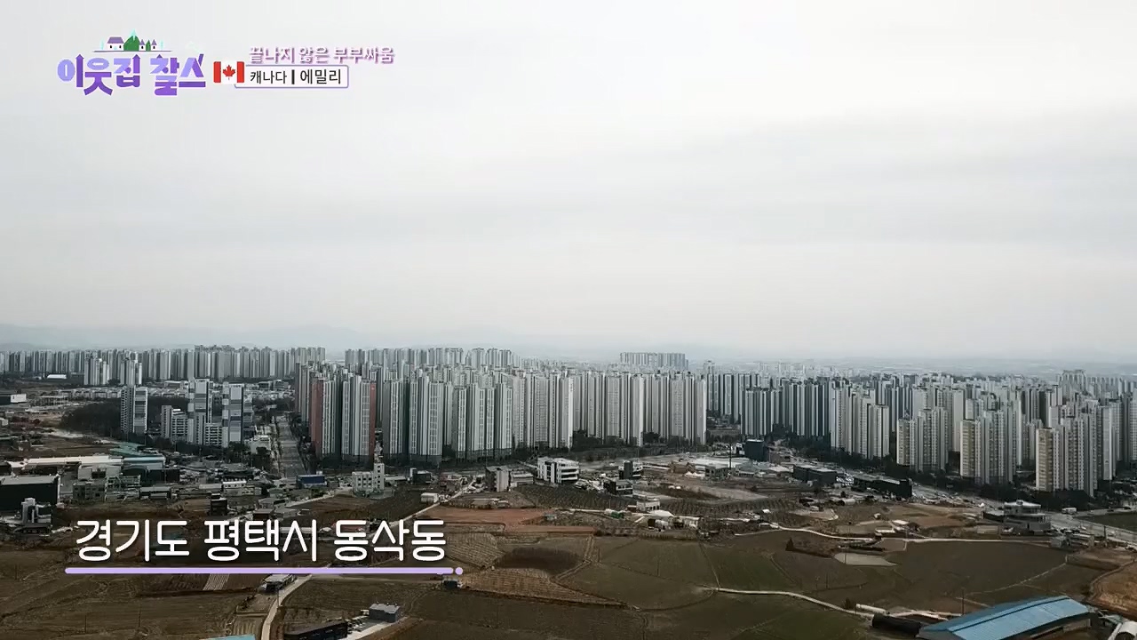 이웃집 찰스.E385p.H264-F1RST.mp4_20230503_202856.835.jpg