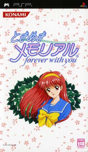  플스 포터블 / PSP - 도키메키 메모리얼 포에버 위드 유 (Tokimeki Memorial - ときめきメモリアル 〜forever with you〜) iso 다운로드