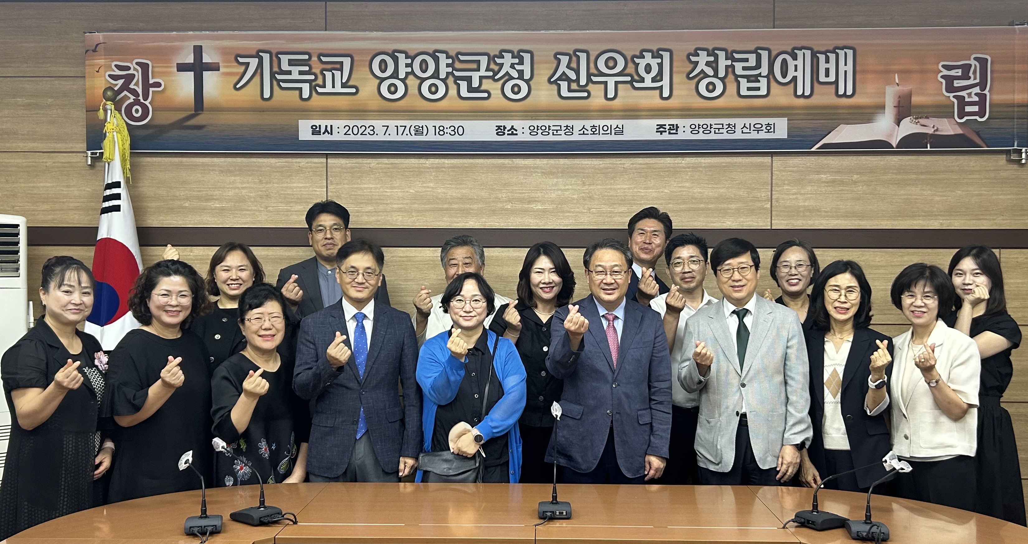 양양군청 이미지