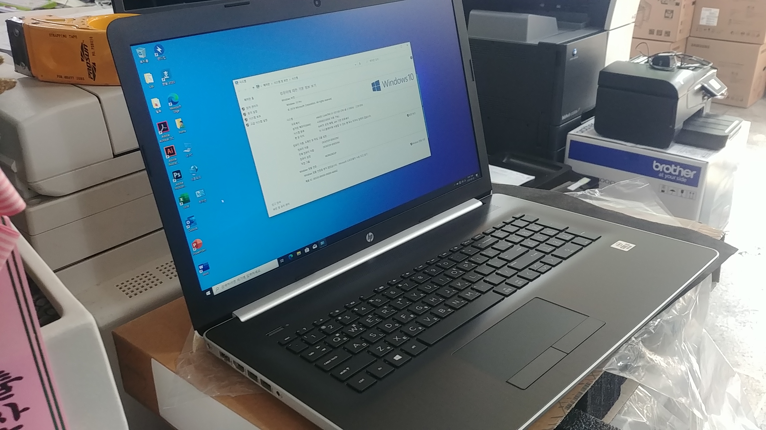  익산컴퓨터 17인치 노트북 hp by200itu 입고 게임용 컴퓨터 모니터 키보드 마우스 판매 수리 임대 전문점 이에용 ^^