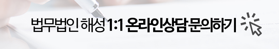 ●경찰 조사 앞두고 있다면 자동차관리법 위반 사례 5