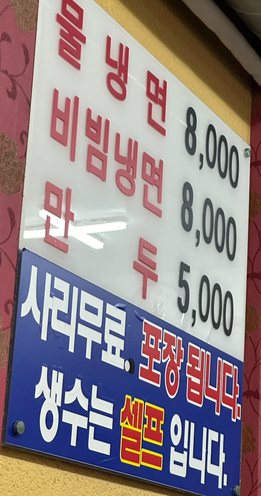 숙이네 이미지