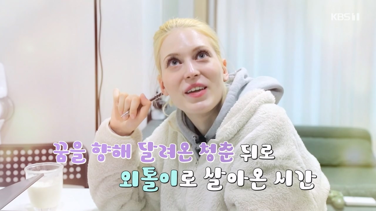 이웃집 찰스.E417.231227p-NEXT.mp4_20231227_195642.339.jpg