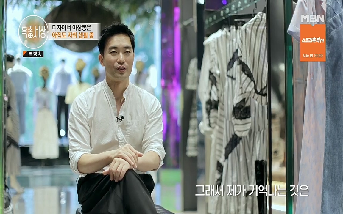 특종세상.E535.220617p.H264-F1RST.mp4_20220617_211525.774.jpg