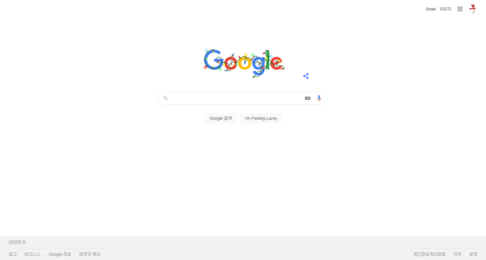   뚜뚜월드